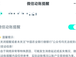 短信注册账号有风险吗怎么解决问题