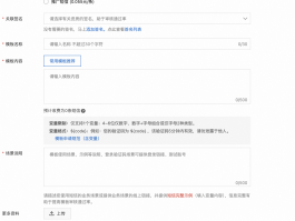 短信验证接收发送平台有哪些软件可以接收信息