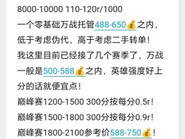 苹果王者接单平台app有哪些软件