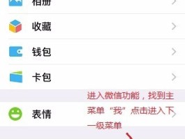 微信授权扣费在哪里取消绑定手机号