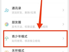 美国手机短信接收怎么设置密码呢