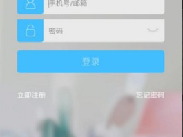 苹果微信授权管理在哪里找