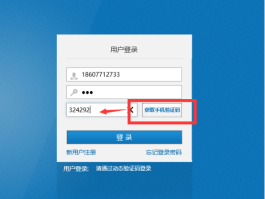 美国虚拟手机号收取验证码怎么办理业务的