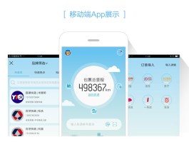 阿里云短信平台官网联系方式电话查询不到的简单介绍