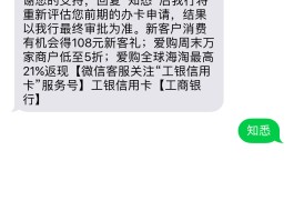 短信注册账号是什么意思呀