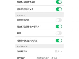 微信授权解除了还安全吗苹果版怎么设置