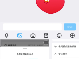腾讯云短信群发怎么用手机发送的图片