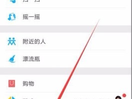 如何解除微信授权的小程序功能管理