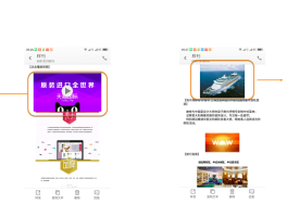 在线云短信分享怎么弄的啊苹果手机的简单介绍