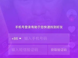 抖音为什么微信授权失败怎么办呢