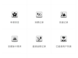 接码验证码接收平台有哪些功能呢怎么用不了