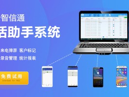 云号码接收短信怎么设置密码登录呢