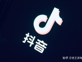 包含抖音接码号出售可靠吗是真的吗吗知乎的词条