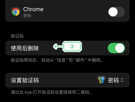手机电话验证码接码平台怎么设置的呢