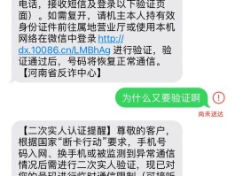 关于中国号码接收短信怎么收费的呀多少钱啊的信息