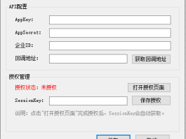 关于接码平台推荐能用什么软件下载安装应用程序的信息