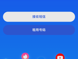 接码平台号码哪里来的啊怎么查询呢的简单介绍