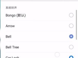 短信接收机器怎么设置声音提醒