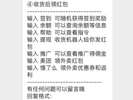 包含唯品会微信授权怎么解除登录权限设置不了的词条