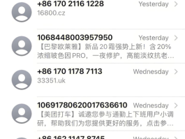 接码一元充值是骗局吗安全吗是真的吗