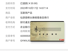 关于云短信平台有哪些平台可以投诉的呢知乎的信息