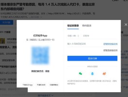短信验证码测试点是什么软件啊