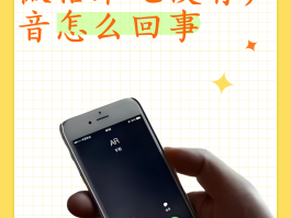 手机接收短信慢是怎么回事儿呀