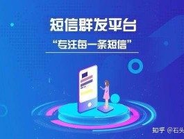 关于云短信平台免费下载软件安全吗可靠吗是真的吗的信息