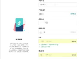 包含香港手机云验证码平台下载官网网址查询的词条