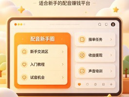 有哪些好的接单平台