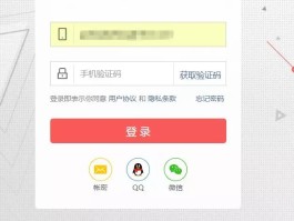 抖音无法获取微信授权的原因是什么