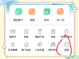 怎么关闭短信验证码获取功能提示呢