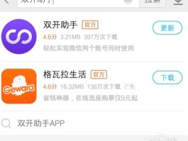 游戏解除微信授权还能登陆吗安卓