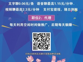 线报群赚钱吗安全吗是真的吗还是假的