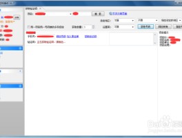 手机短信验证接收平台有哪些方法和技巧呢