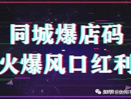 关于接码号注册抖音会封号吗安全吗苹果13手机怎么下载的信息