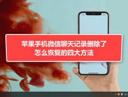 微信授权头像昵称怎么删除啊苹果手机的简单介绍