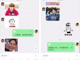 包含接码平台推荐陌陌是真的吗安全吗知乎文章在哪里看的词条