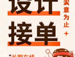 游戏接单平台哪个好用一点的的简单介绍