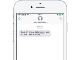 接收短信的app叫什么名字啊