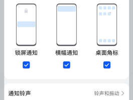 手机短信接收怎么关闭通知提醒