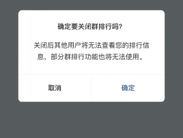 如何关闭微信授权的游戏