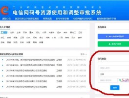虚拟手机号码是什么意思啊怎么改回来呢