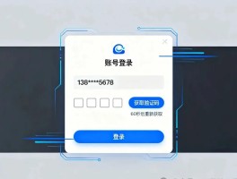 中国号码接收短信验证码是什么意思呀怎么弄的的简单介绍