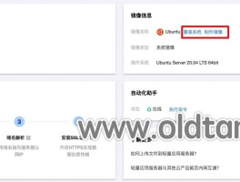 腾讯云短信群发教程怎么用不了呢