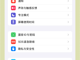 短信接收不到是什么原因呢苹果怎么设置
