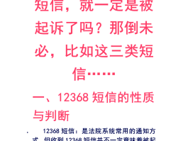 手机短信验证码下发失败什么原因