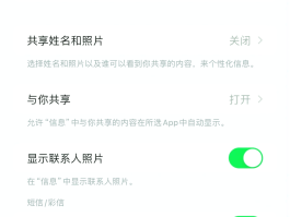 包含为什短信验证接收不到验证码呢怎么回事呀苹果的词条