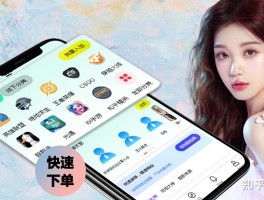 游戏陪玩接单平台有哪些软件推荐的