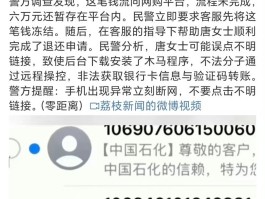 短信接码服务是什么意思啊